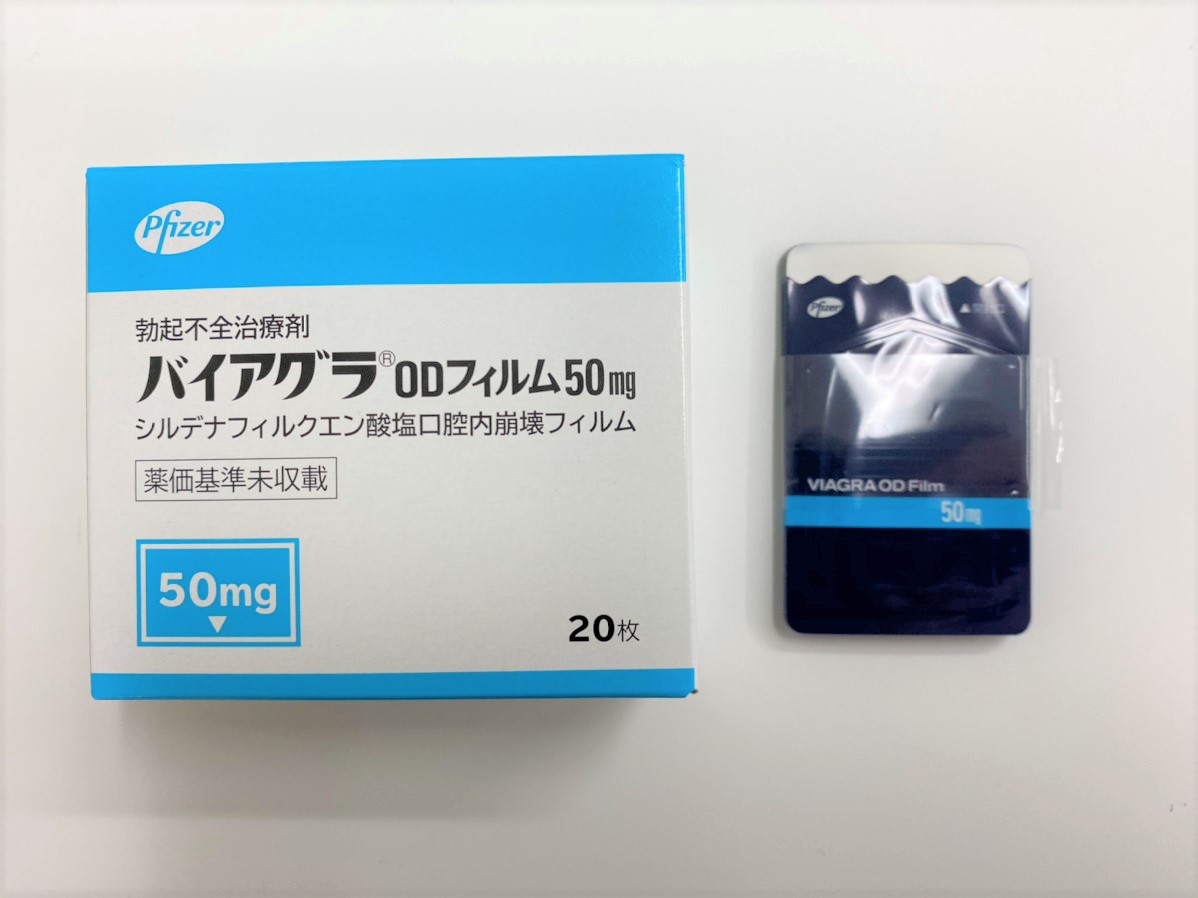 医師監修 バイアグラのodフィルムとは 気になる飲み方 効果 価格について解説 イースト駅前クリニックのed治療 Ed外来