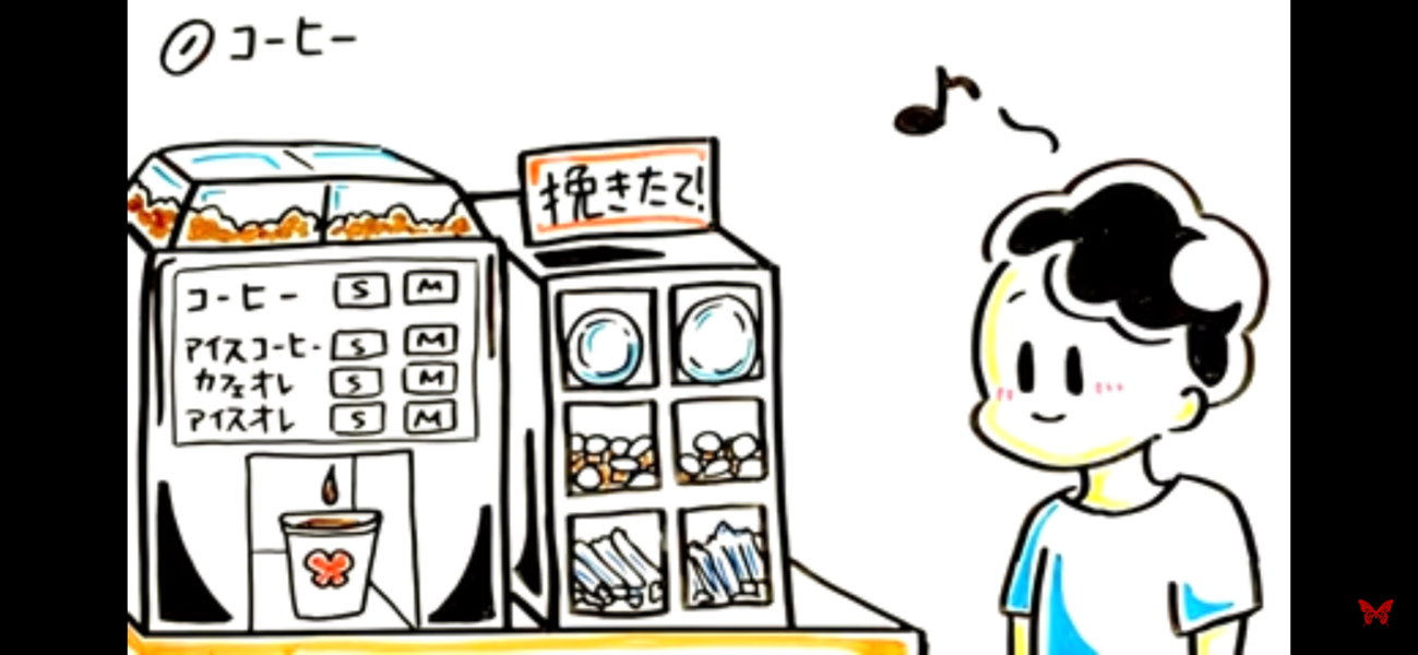 コーヒー