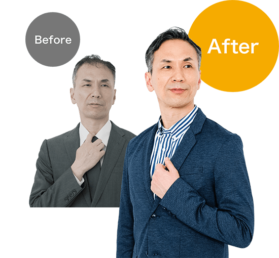 Before/After画像