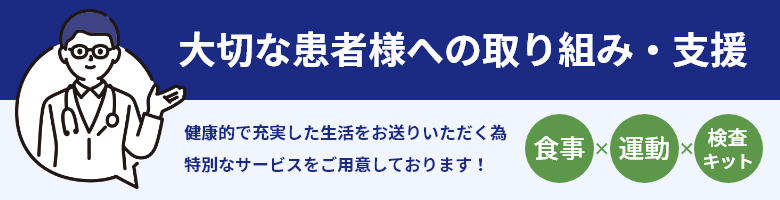 サービス一覧はこちら