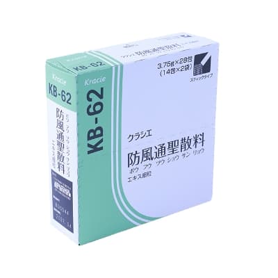 防風通聖散