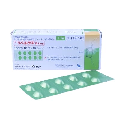 リベルサス