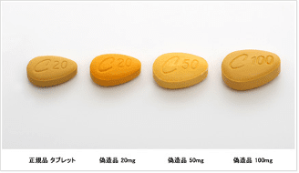 サムネイル：シアリスの偽物(偽造薬)に注意