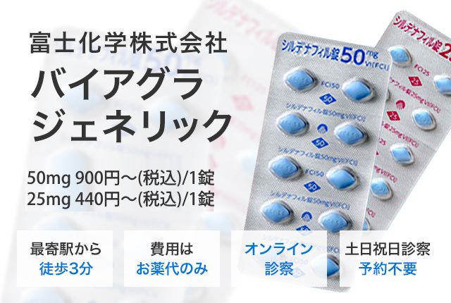 効果時間 ゼネグラ 【完全保存版】ゼネグラまとめ