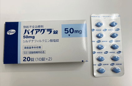 あぐら 100mg 効果 ばい