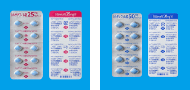 シルデナフィル錠25mg/50mgVI「FCI」
