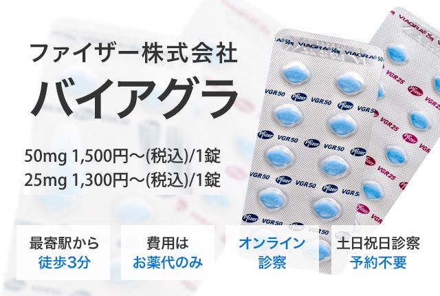 勃起不全に良いビタミンD3です
