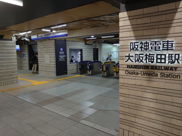 阪神各線「梅田駅からの道順」1