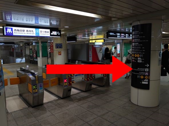 四つ橋線「西梅田駅からの道順」1