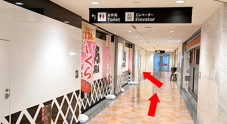JR船橋駅からイースト駅前クリニック船橋院へのアクセス