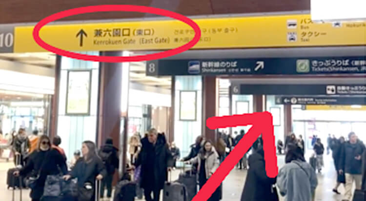 JR金沢からイースト駅前クリニック金沢院へのアクセス