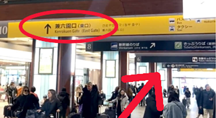 JR金沢からイースト駅前クリニック金沢院へのアクセス