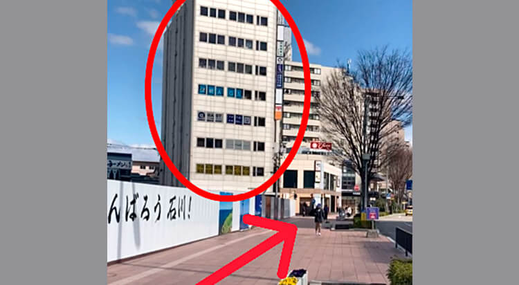 JR金沢駅からイースト駅前クリニック金沢院へのアクセス
