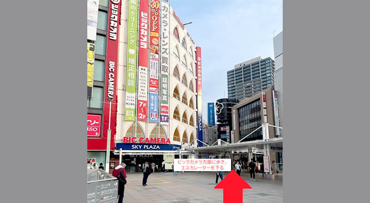 京急川崎駅からイースト駅前クリニック柏へのアクセスマップ