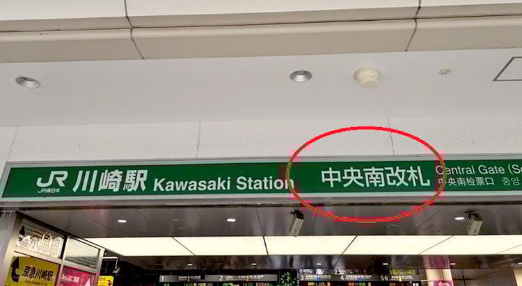 JR川崎駅からイースト駅前クリニック川崎院へのアクセスマップ