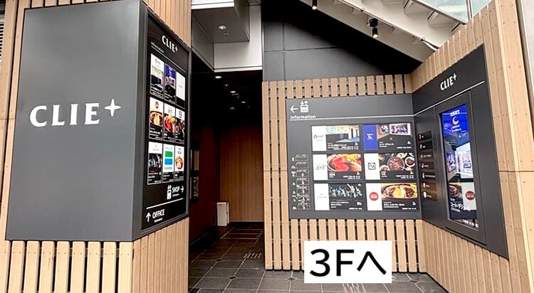 JR川崎駅からイースト駅前クリニック川崎院へのアクセスマップ