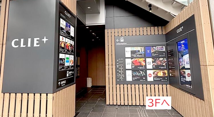 京急川崎駅からイースト駅前クリニック川崎院へのアクセスマップ