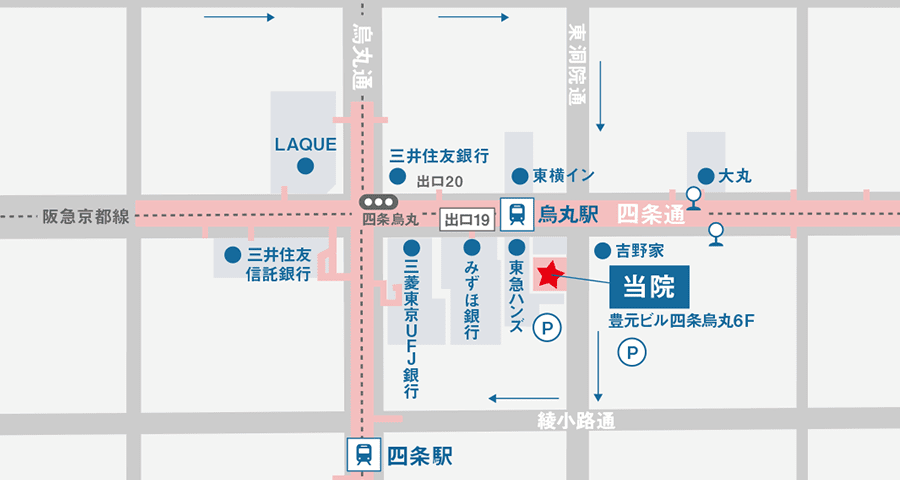 イースト駅前クリニック京都四条烏丸院へのアクセスマップ