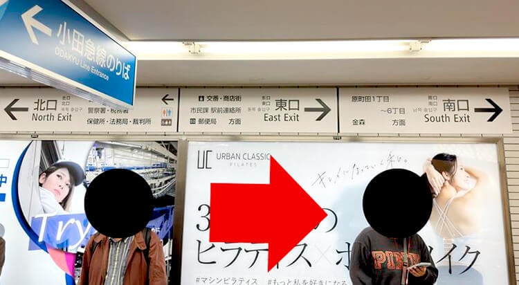 小田急線町田駅からイースト駅前クリニック町田院へのアクセスマップ
