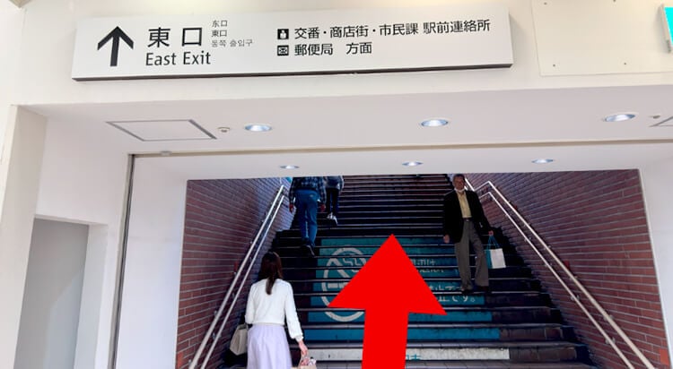 小田急線町田駅からイースト駅前クリニック町田院へのアクセスマップ