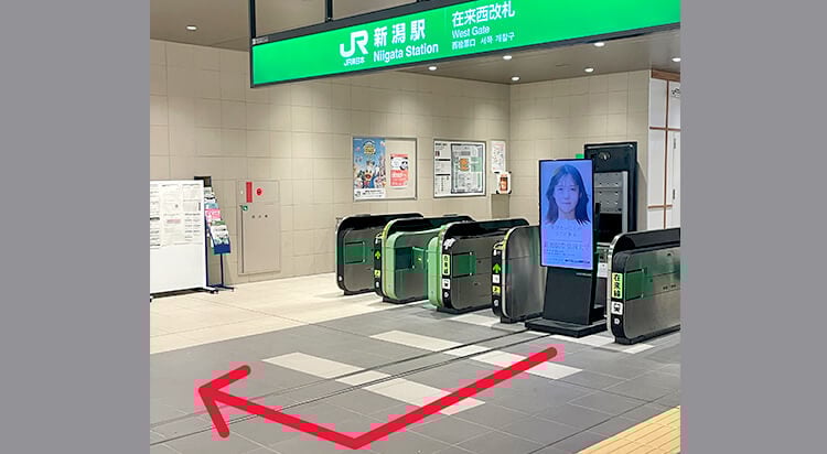 JR新潟駅からイースト駅前クリニック新潟院へのアクセス
