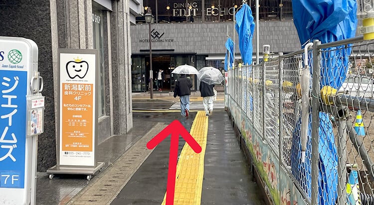 JR新潟駅からイースト駅前クリニック新潟院へのアクセス