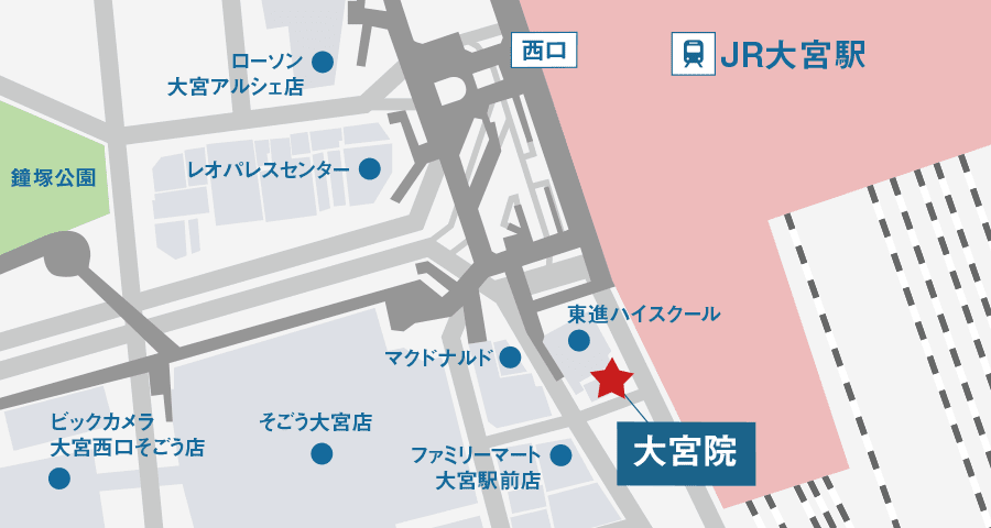 JR各線からイースト駅前クリニック大宮院へのアクセスマップ
