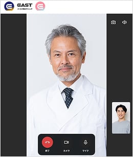 オンライン診察 STEP2