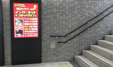 御堂筋線から大阪院へのアクセス2