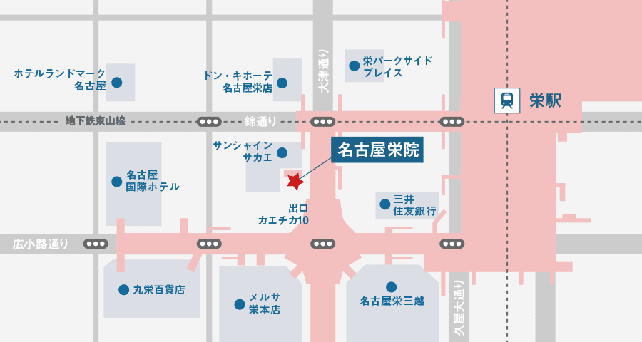 イースト駅前クリニック名古屋栄院へのアクセスマップ