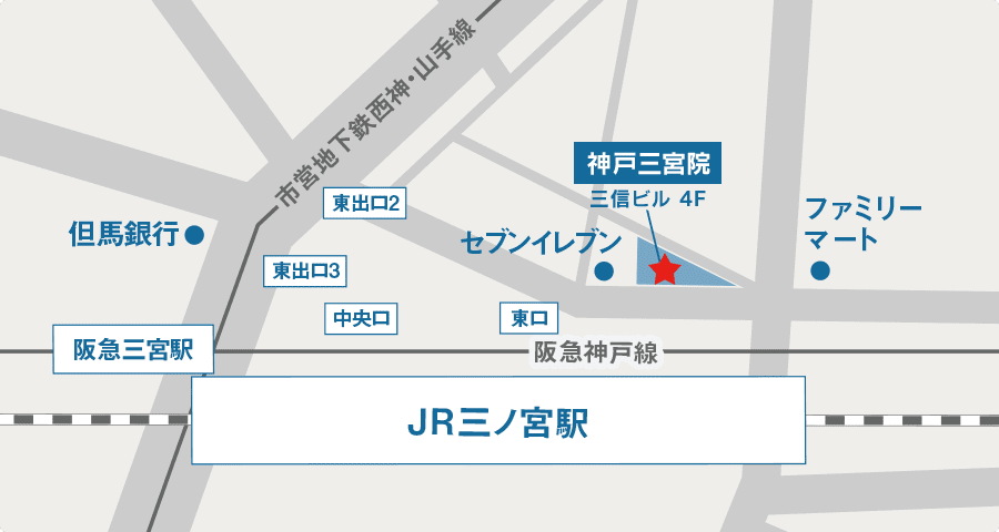 イースト駅前クリニック神戸三宮院へのアクセスマップ