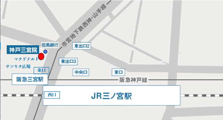 イースト駅前クリニック神戸三宮院へのアクセスマップ
