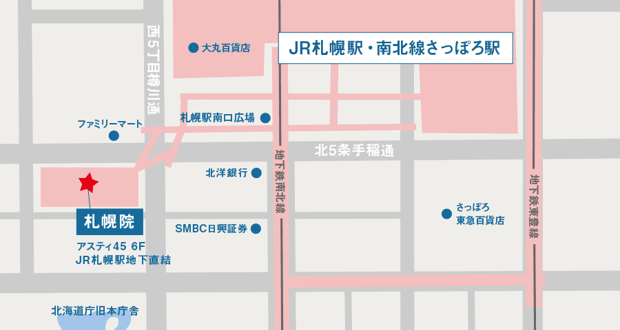札幌院のアクセスマップ
