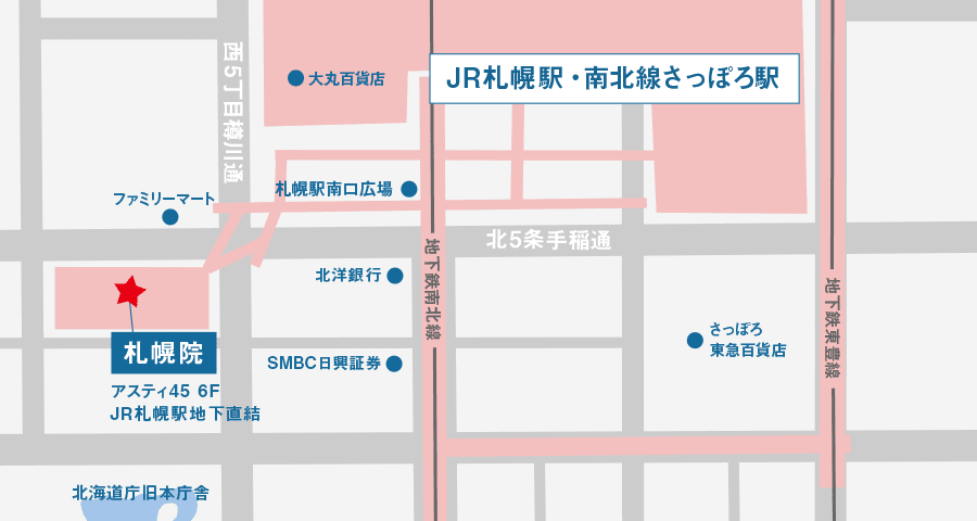JR各線からイースト駅前クリニック札幌院へのアクセスマップ