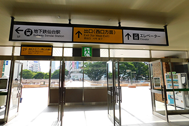 仙台駅から仙台院へのルート