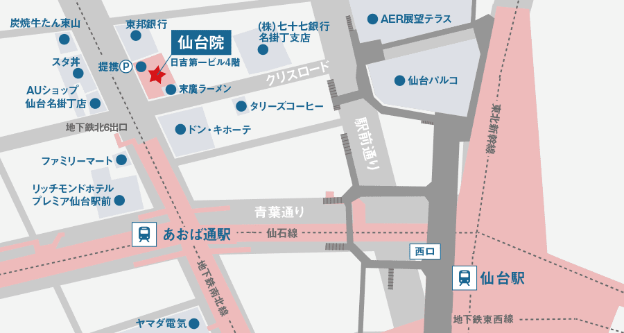 仙台駅からイースト駅前クリニック仙台院へのアクセスマップ