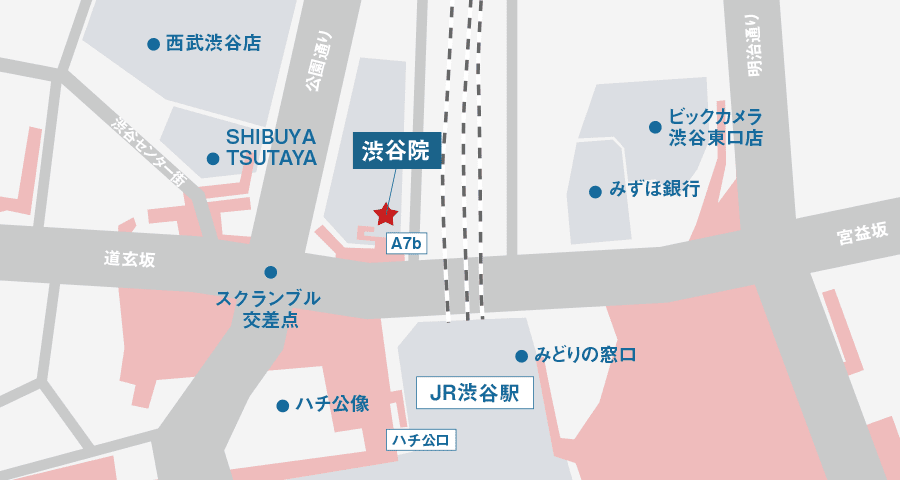 渋谷院のアクセスマップ