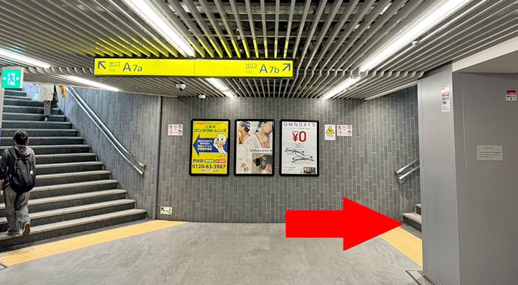 東京メトロ渋谷駅からイースト駅前クリニック渋谷院へのアクセスマップ