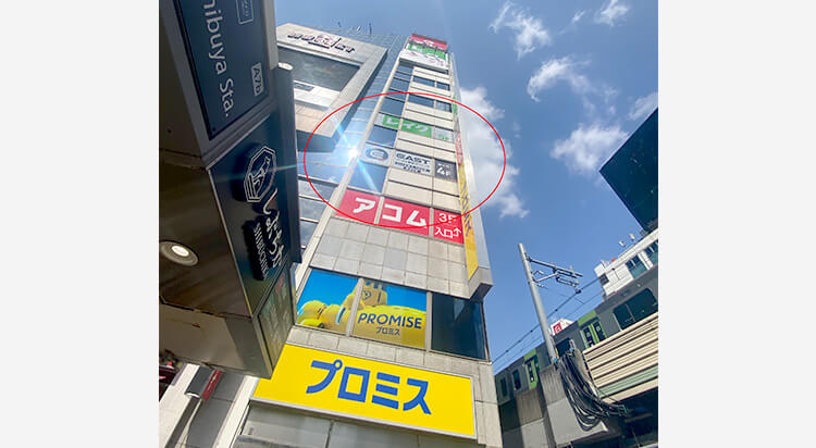 東京メトロ渋谷駅からイースト駅前クリニック渋谷院へのアクセスマップ