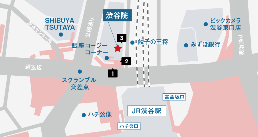 各駅からイースト駅前クリニック渋谷院へのアクセスマップ