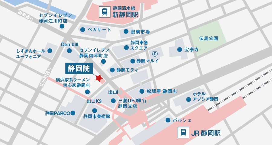 静岡院のアクセスマップ