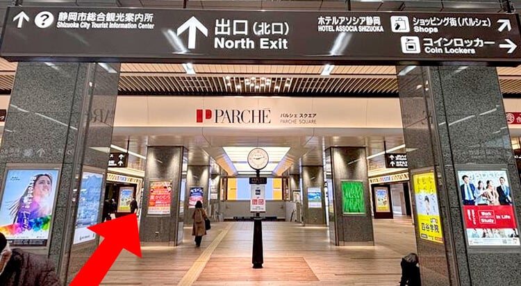 JR静岡駅からイースト駅前クリニック静岡院へのアクセスマップ