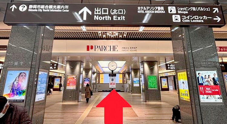 JR静岡駅からイースト駅前クリニック静岡院へのアクセスマップ
