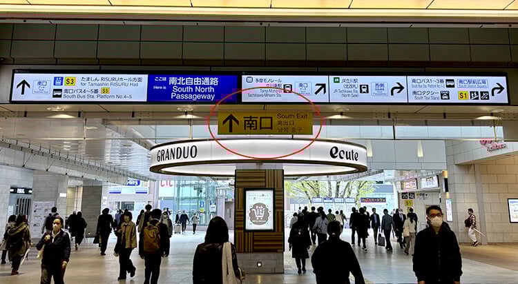 JR立川駅からイースト駅前クリニック立川院へのアクセスマップ