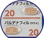 レビトラ