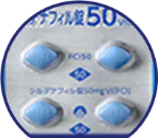 バイアグラ