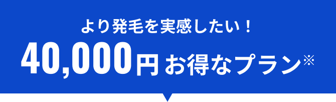 ミノキシジル外用薬5%(国内正規薬)