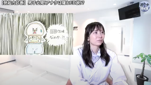 【ED診断】EHSの診断表で勃起のグレードをチェックしよう