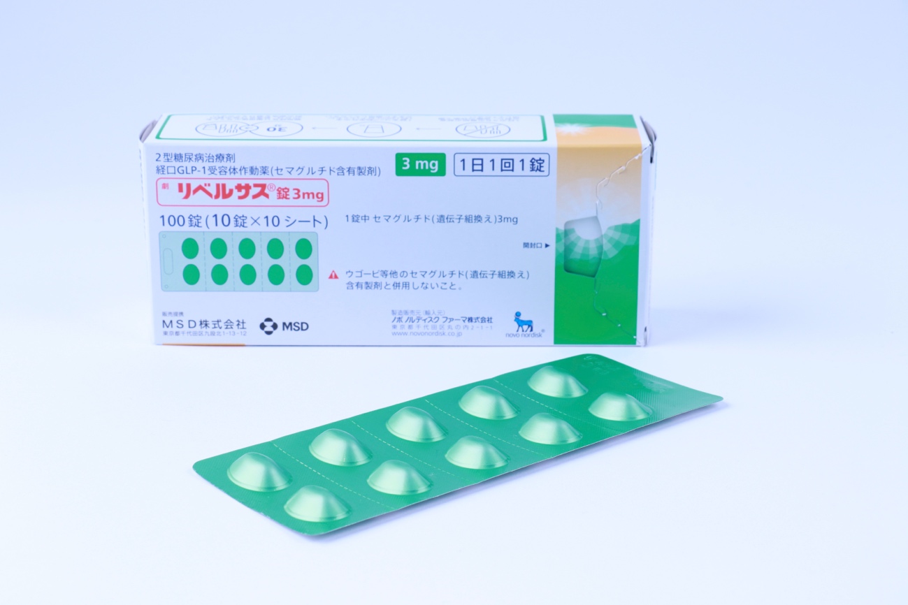 リベルサスを自由診療で処方してもらうには？【オンライン診療の流れ】